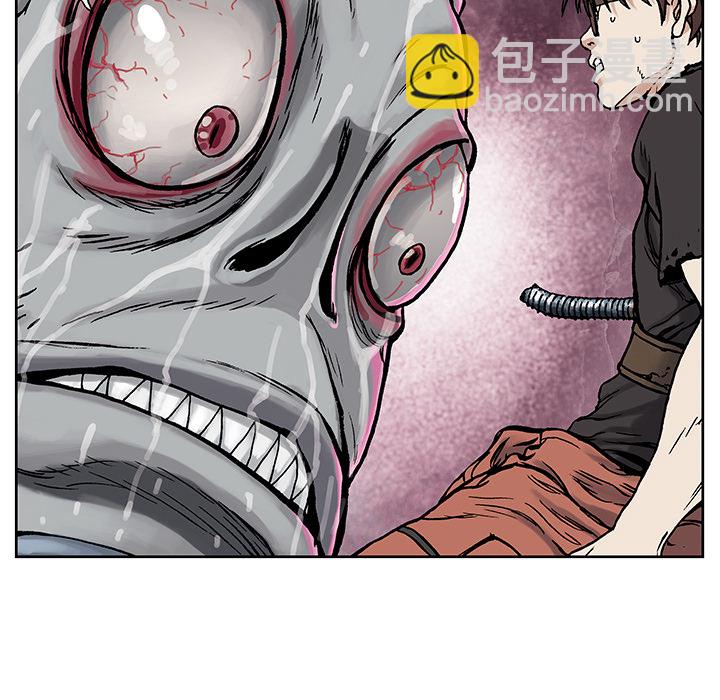 深海獸 - 第4話(2/2) - 1