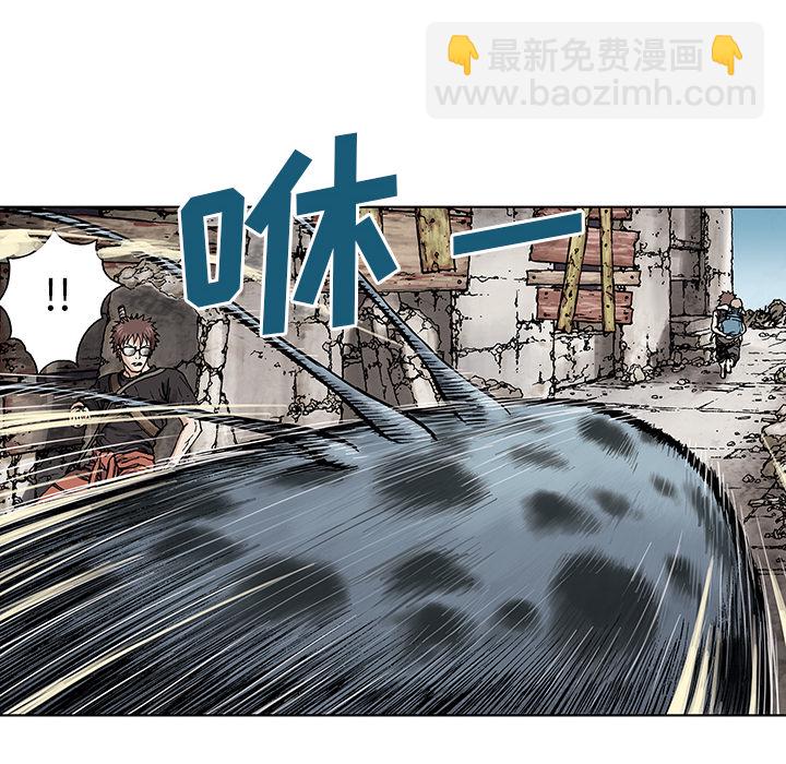 深海獸 - 第4話(2/2) - 2