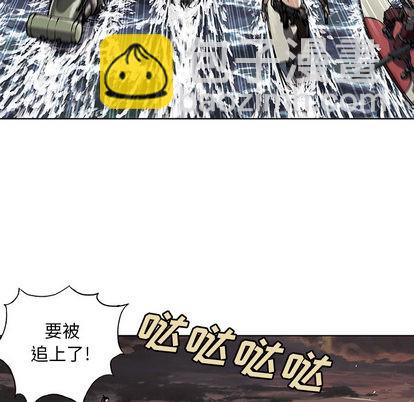 深海獸 - 第32話(3/3) - 1