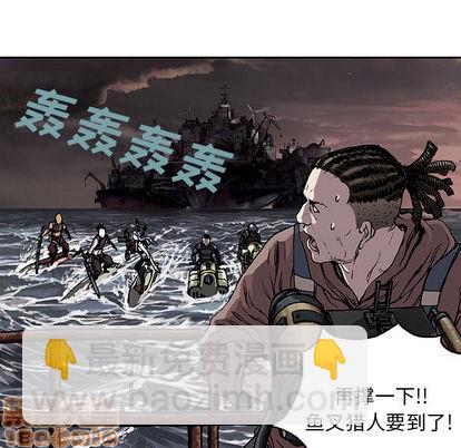 深海獸 - 第32話(3/3) - 4