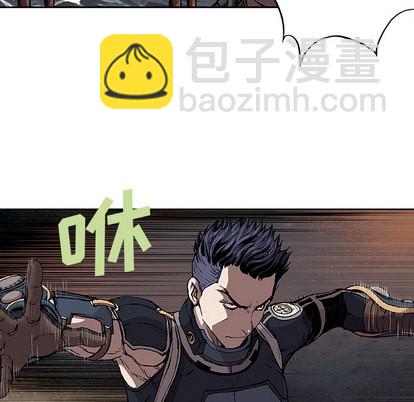 深海獸 - 第32話(3/3) - 5