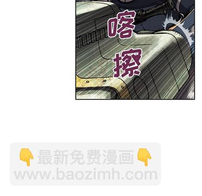 深海獸 - 第32話(3/3) - 2