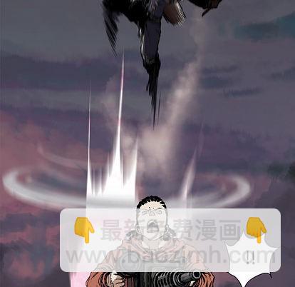 深海獸 - 第32話(3/3) - 2