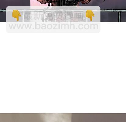 深海獸 - 第32話(3/3) - 3