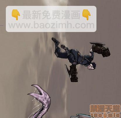 深海獸 - 第32話(3/3) - 4