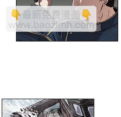 深海獸 - 第32話(1/3) - 4