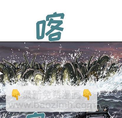 深海獸 - 第32話(1/3) - 6