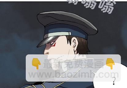 深海獸 - 第32話(1/3) - 2