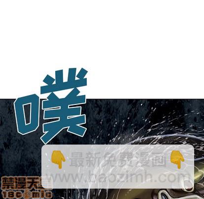 深海獸 - 第32話(1/3) - 4