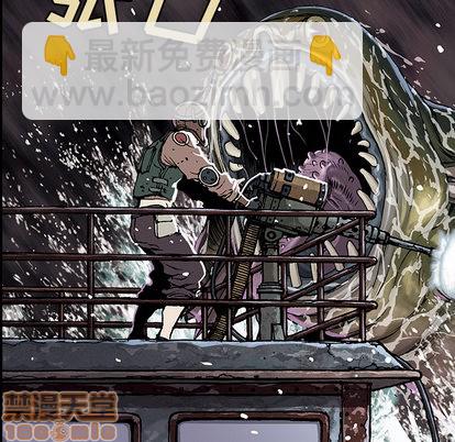 深海獸 - 第32話(1/3) - 3