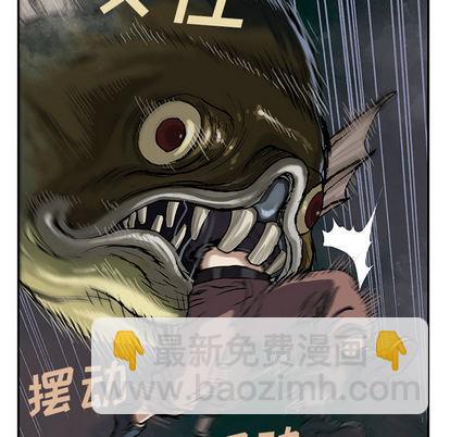 深海獸 - 第32話(1/3) - 1