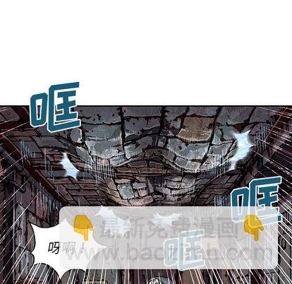 深海獸 - 第32話(1/3) - 6