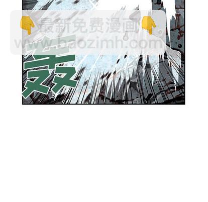 深海獸 - 第32話(1/3) - 8