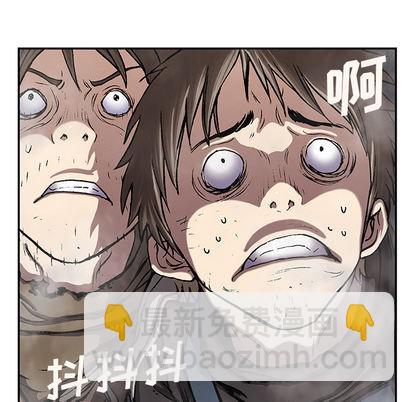 深海獸 - 第32話(1/3) - 1