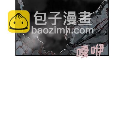 深海獸 - 第32話(2/3) - 5