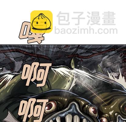 深海獸 - 第32話(2/3) - 2