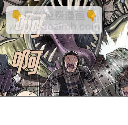 深海獸 - 第32話(2/3) - 3