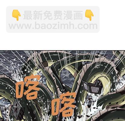 深海獸 - 第32話(2/3) - 4