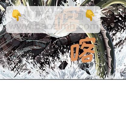 深海獸 - 第32話(2/3) - 5