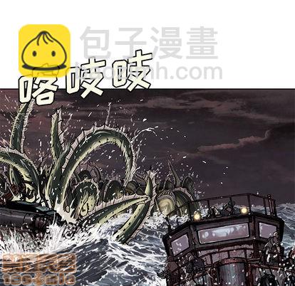 深海獸 - 第32話(2/3) - 6