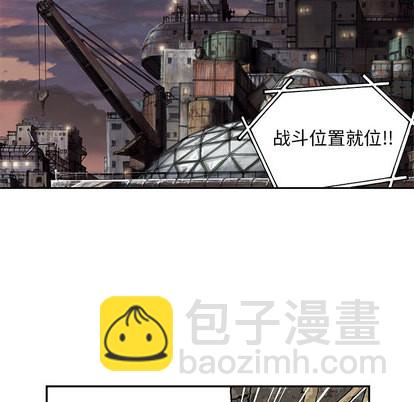 深海獸 - 第32話(2/3) - 6