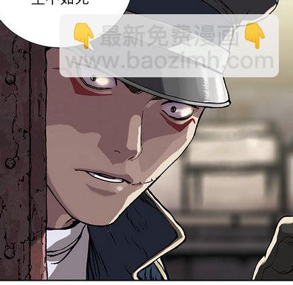 深海獸 - 第32話(2/3) - 3