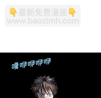 深海獸 - 第32話(2/3) - 4