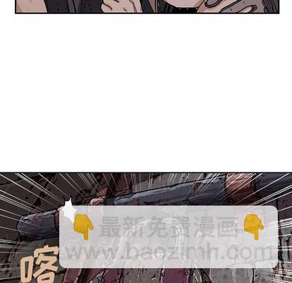 深海獸 - 第32話(2/3) - 7