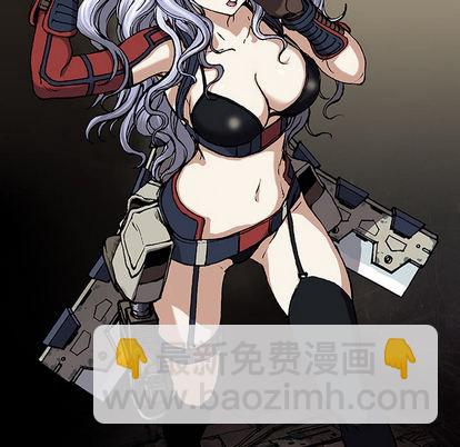 深海獸 - 第32話(2/3) - 5