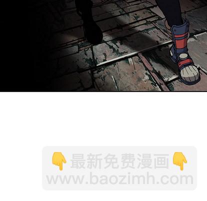 深海獸 - 第32話(2/3) - 6