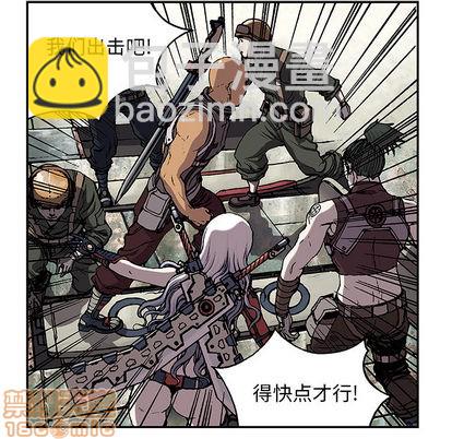 深海獸 - 第32話(2/3) - 7