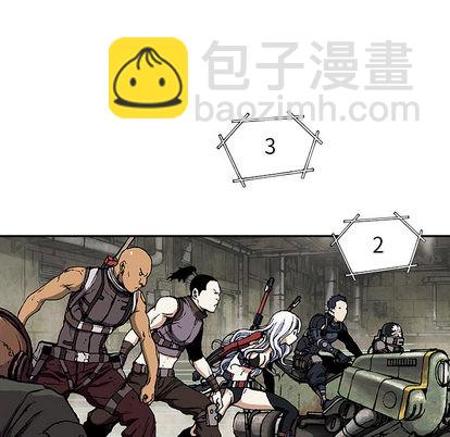 深海獸 - 第32話(2/3) - 8