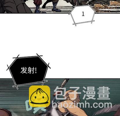 深海獸 - 第32話(2/3) - 1