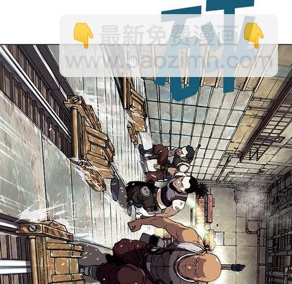 深海獸 - 第32話(2/3) - 3