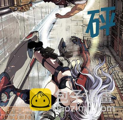 深海獸 - 第32話(2/3) - 4