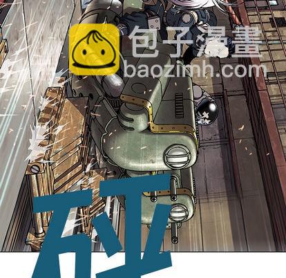 深海獸 - 第32話(2/3) - 5