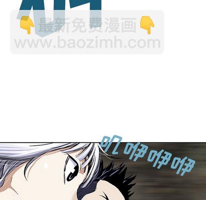 深海獸 - 第32話(2/3) - 6