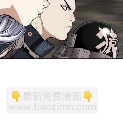 深海獸 - 第32話(2/3) - 7