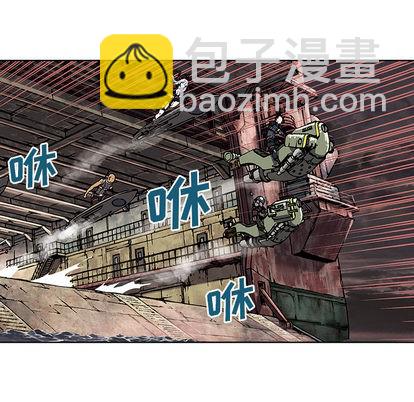 深海獸 - 第32話(2/3) - 8