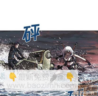 深海獸 - 第32話(2/3) - 1