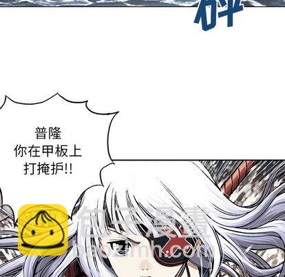 深海獸 - 第32話(2/3) - 2