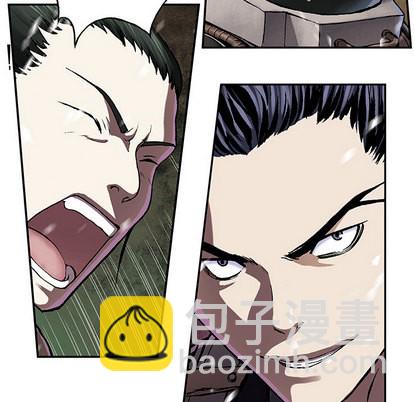 深海獸 - 第32話(2/3) - 5