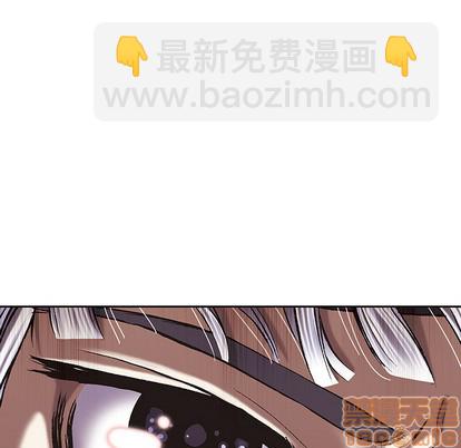 深海獸 - 第38話(3/3) - 3