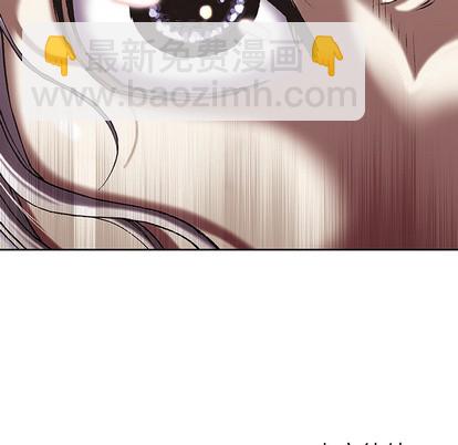 深海獸 - 第38話(3/3) - 1