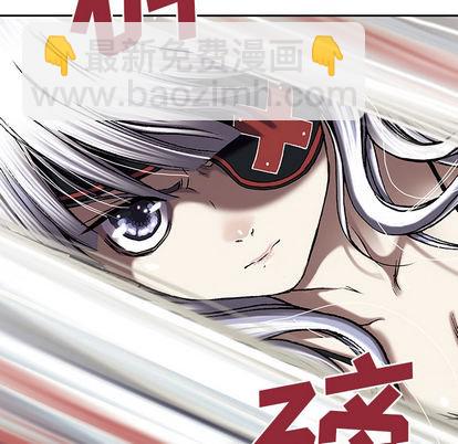 深海獸 - 第38話(1/3) - 3