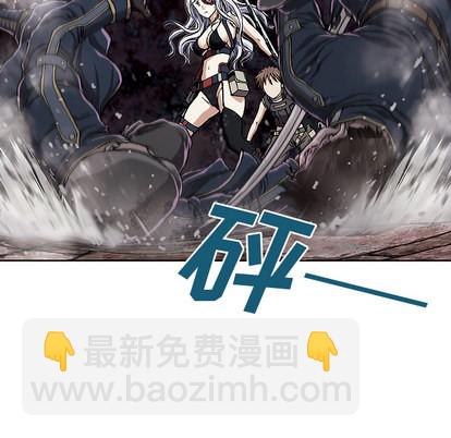 深海獸 - 第38話(1/3) - 5