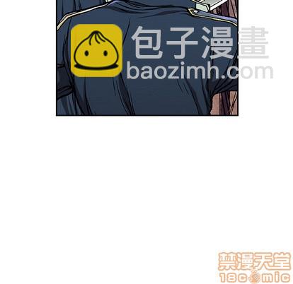 深海獸 - 第38話(1/3) - 4