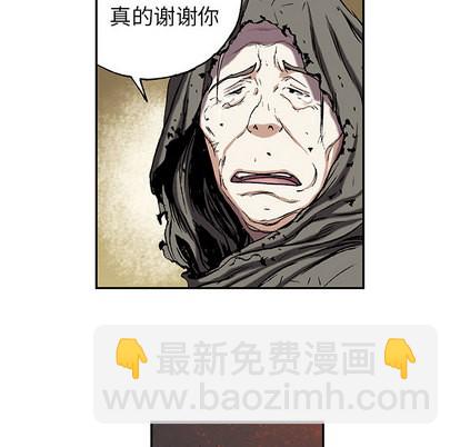 深海獸 - 第38話(1/3) - 3