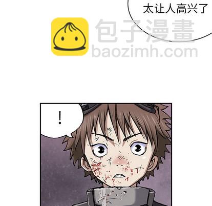 深海獸 - 第38話(1/3) - 8