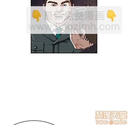 深海獸 - 第38話(1/3) - 3